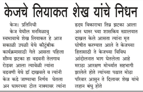 Beed5 28/08/2026