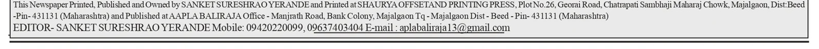 Beed11 28/08/2026